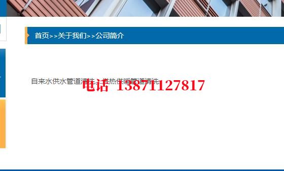 红桥供暖石油管道清洗油垢